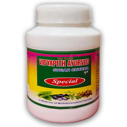 Vidyapith Ayurvedic Sugar Churna| Vidyapith AYURVED KOLKATA- image 4