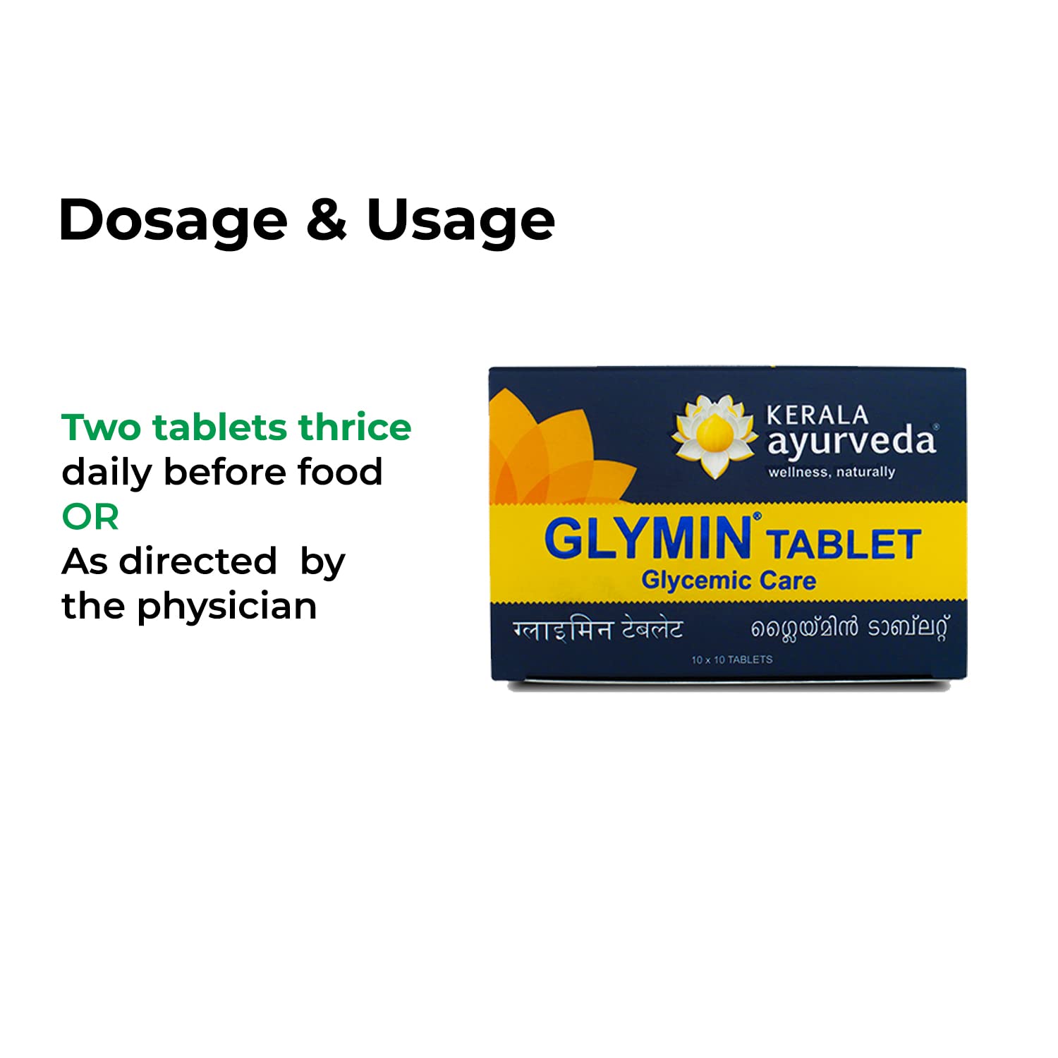 Kerala Ayurveda Glymin Tablet - 100 Tablets- image 4