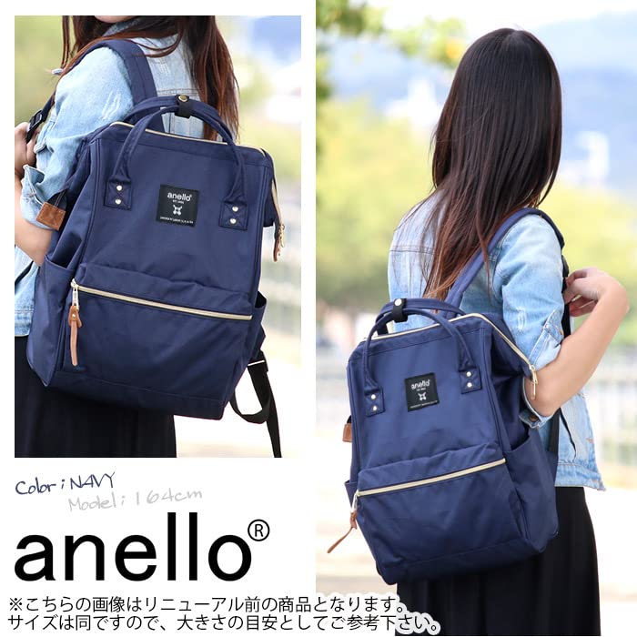 anello Cross Bottle Backpack (R) REPREVE | Size - Regular, 18 Liters | PC Storage | Designed In Japan. (Pink x Gray Beige)
