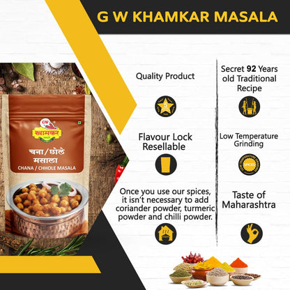 GW Khamkar SPL Chana/Chole Masala | Authantic North Indian Style Spice Blend | Traditionally Pounded | Cold Pressed | Traditional secret recipe | Pure & Natural Spices | Rich & Authantic Taste| No Artificial colour and Preservatives | Pack of 1- 185GM