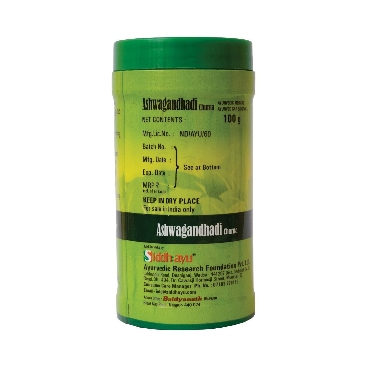 Baidyanath Ashwagandhadi Churna | Ashwagandha Helps to increase Immunit- image 5