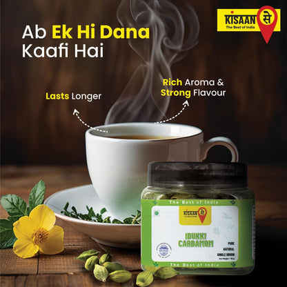 KisaanSay Idukki Cardamom 50 gm Bold Size (7 to 8 mm) | Bold Size | Pure Elaichi | Natural | Distinctive Flavour & Aroma | No Artificial Colors