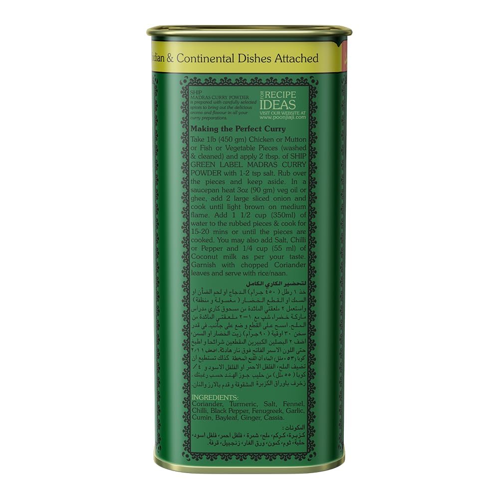SHIP Madras Curry Powder 250g | Authentic Indian Curry Masala for Veg & Non-Veg | Spice Blend for Sabzi, Biryani, Chicken, Mutton, Dal | Ready-to-Use Curry Powder | Free Recipe Book Included