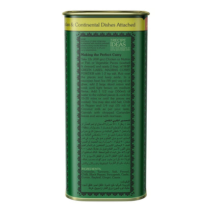 SHIP Madras Curry Powder 250g | Authentic Indian Curry Masala for Veg & Non-Veg | Spice Blend for Sabzi, Biryani, Chicken, Mutton, Dal | Ready-to-Use Curry Powder | Free Recipe Book Included