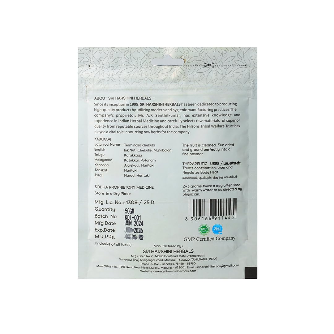 SRI HARSHINI HERBALS Kadukkai Powder 50g | Herbal Supplement for Digestion Gut Wellness and Natural Detox Support | Immunity Skin Hair and Daily Health Care | Herbal Formula for Body Balance and Wellness