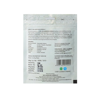 SRI HARSHINI HERBALS Kadukkai Powder 50g | Herbal Supplement for Digestion Gut Wellness and Natural Detox Support | Immunity Skin Hair and Daily Health Care | Herbal Formula for Body Balance and Wellness