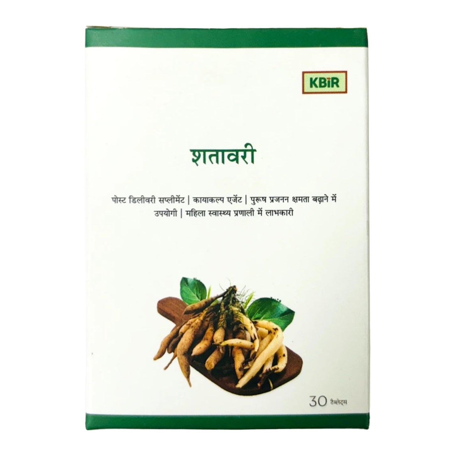 KBIR Wellness SHATAVARI - Ayurvedic Solution for Reproductive Wellness