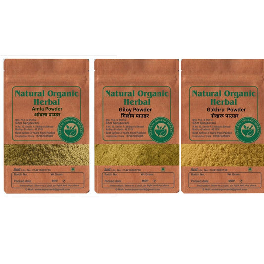 Natural Organic Herbal Health care combo-Amla - Gokhru -Giloy Powder- 300g -Natural ingredients-No Mixing-Ayurvedic-असली-boost immunity