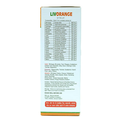 BALRAJ HEALTHCARE Livorange Ayurvedic Liver and Antigastric Syrup with Essential Herbs (200ml)
