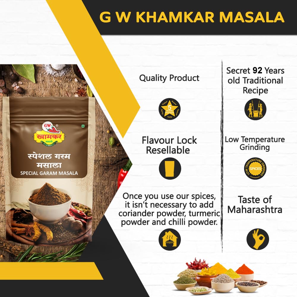 GW Khamkar SPL Garam Masala | Exotic Blend of Handpicked Spices | Powerful & Aromatic Spice Mix | Perfect for Curries & Everyday Cooking | Cold Pressed | Traditional secret recipe | No Artificial colour and Preservatives | Pack of 1- 185GM