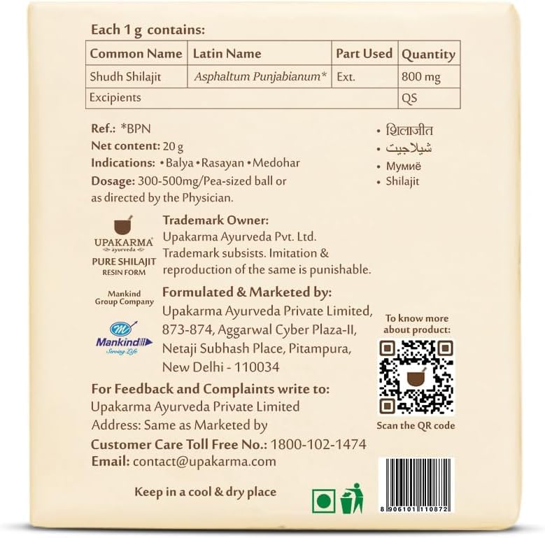 UPAKARMA Pure Shilajit Resin 20g | 300mg/serving | Extensive Global Sou- image 2
