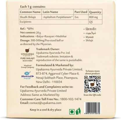 UPAKARMA Pure Shilajit Resin 20g | 300mg/serving | Extensive Global Sou- image 2