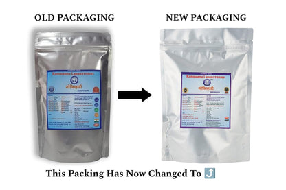 Kamdhenu Laboratories Gojhiwadhi Kwath Kan 100 gms | Ayurvedic product- image 3