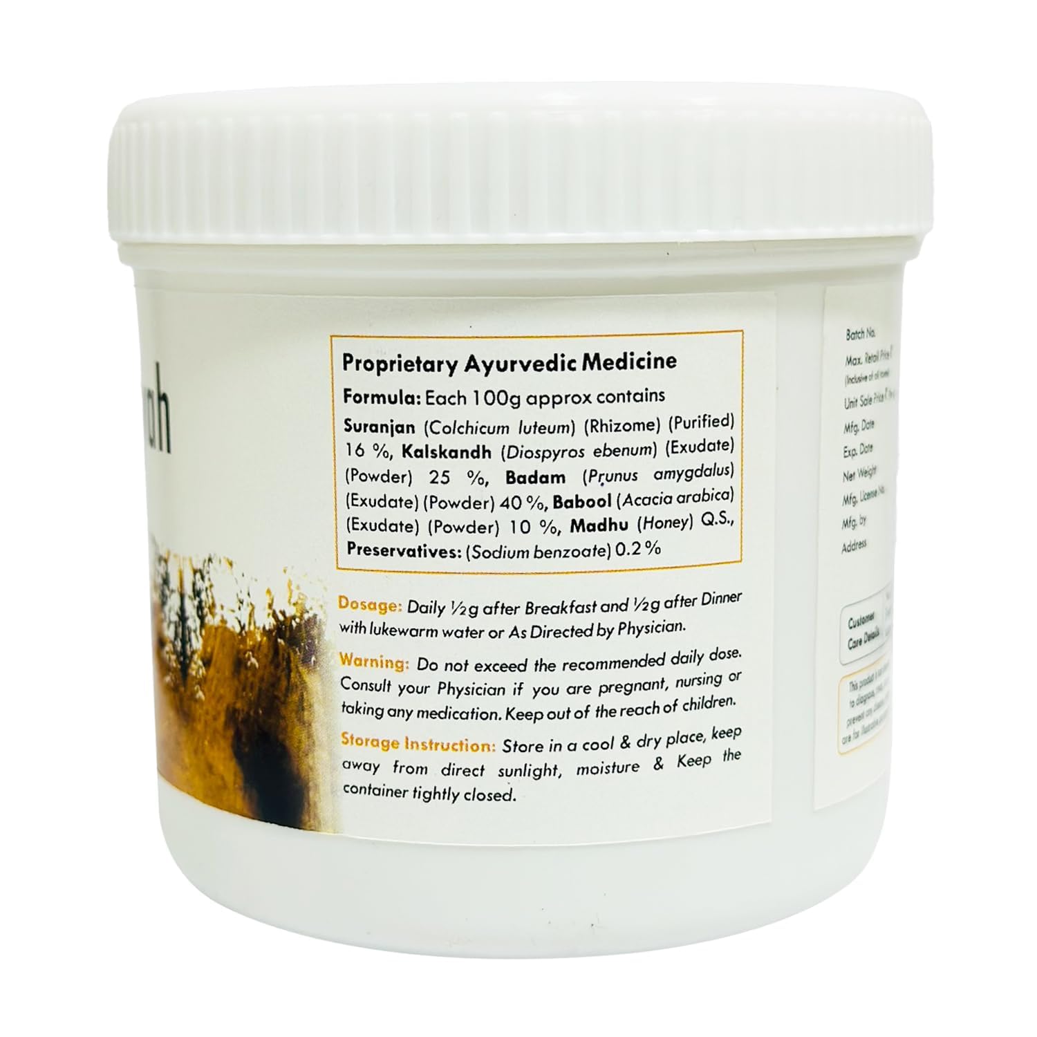 Hakim Suleman's Gond Siyah - 100 Gm, Raw- image 2