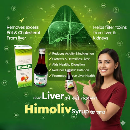 HIMANSHI HEALTH CARE Himoliv Herbal Liver Tonic Syrup 200ml | Ayurvedic Liver Detox & Hepatoprotective Supplement | Natural Liver Support & Digestion Aid | Metabolism & Fatty Liver Care Herbal Formula