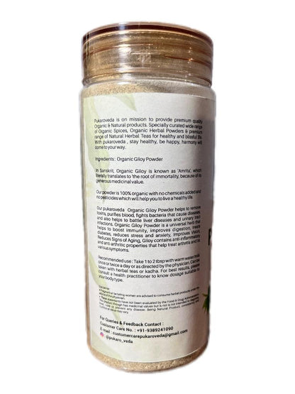 Pukaroveda Neem Giloy Powder | Natural Herbal Immunity & Detox Support | Skin & Health Care | 100gm | No Added Chemicals