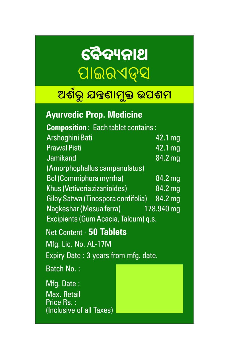 Baidyanath Pirrhoids Tablets | Arshoghini Bati, Prawal Pisti, Jamikand,- image 2