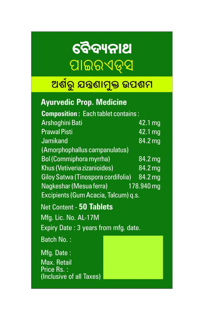 Baidyanath Pirrhoids Tablets | Arshoghini Bati, Prawal Pisti, Jamikand,- image 2