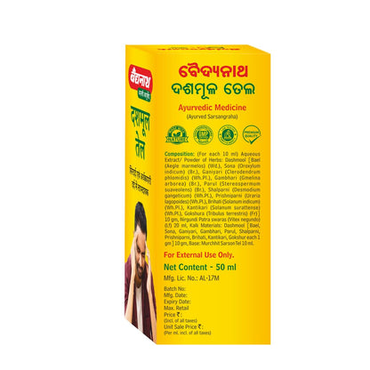 Baidyanath Dashmool Tel - 50ml | Ayurvedic Nasal Oil for Wellness, Herb- image 3
