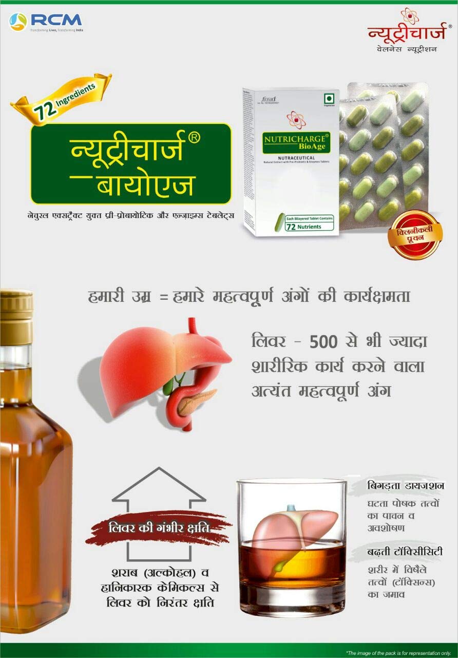 Nutricharge Bio Age
