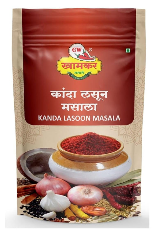GW Khamkar SPL Kanda Lasun Masala | Kolhapuri Onion-Garlic masale | Authentic Kolhapuri Traditional Maharashtrian Blend | Cold Pressed | All-in-One Masala | secret recipe | For Veg & Non-Veg Dishes | No Artificial colour and Preservatives | Pack of 1 - 1