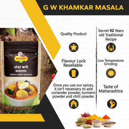 GW Khamkar SPL Anda Masala | Aromatic Indian Spices Blend | Cold Pressed | Traditional secret recipe | Perfect for Egg Curry & Fry | All-in-One Masala | Authentic Taste | No Artificial colour and Preservatives | Pack of 1- 185GM