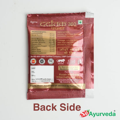 AASAN HEALTHCARE Dardantak 360 powder for Arthritis | sciatica | sprain | finger and wrist pain | muscle pain & backache (Pack of 56)
