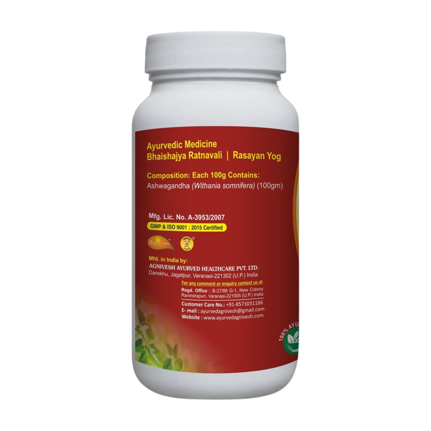 AGNIVESH ASHWAGANDHA RASAYAN 100gm (Pack of 2)