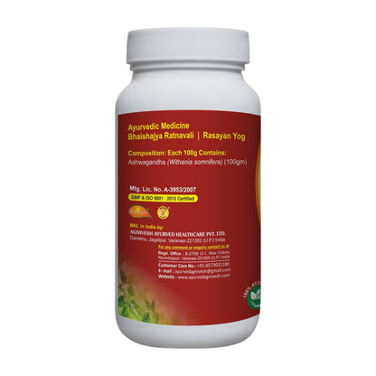 AGNIVESH ASHWAGANDHA RASAYAN 100gm (Pack of 2)