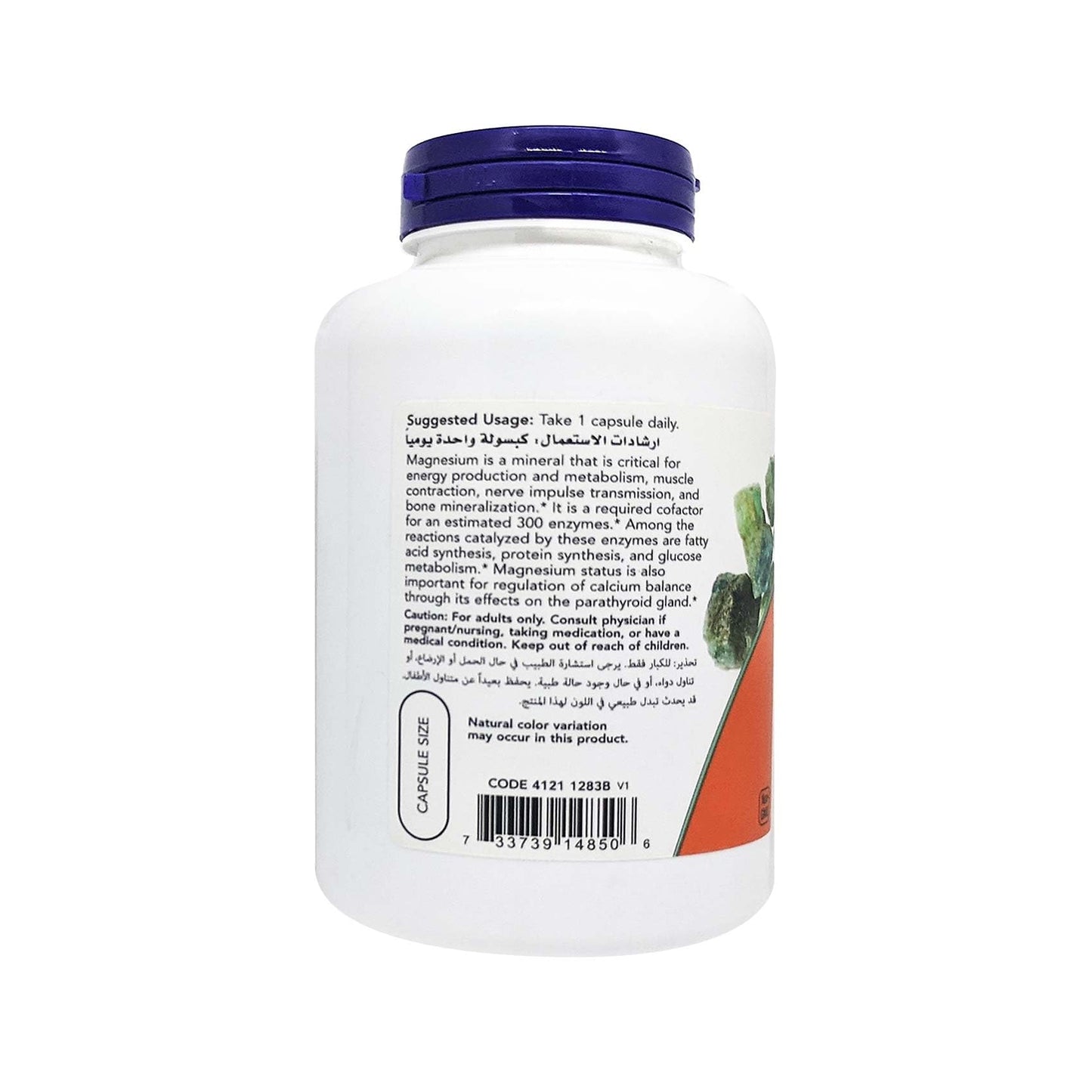 Now Foods Magnesium Capsules 400 mg - 180 Capsules