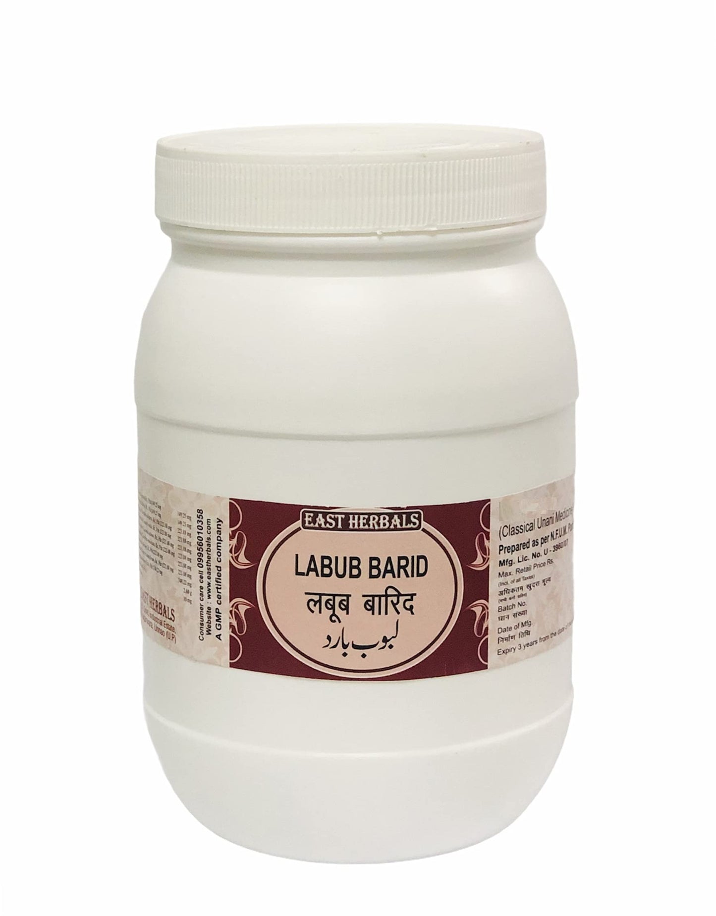 EASTHERBALS LABUB BARID 1000 GM