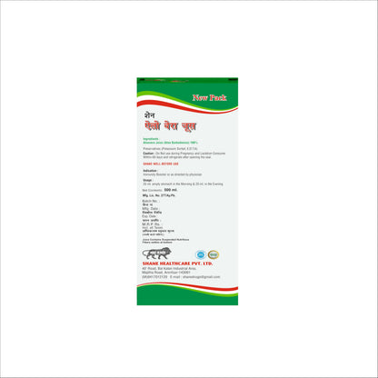 Shane Aloe Vera Juice I Xtra Fiber I Sugar Free | Pure Natural I No Artificial Colour & Flavour I 500 ML