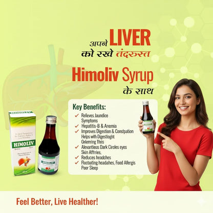 HIMANSHI HEALTH CARE Himoliv Herbal Liver Tonic Syrup 200ml | Ayurvedic Liver Detox & Hepatoprotective Supplement | Natural Liver Support & Digestion Aid | Metabolism & Fatty Liver Care Herbal Formula