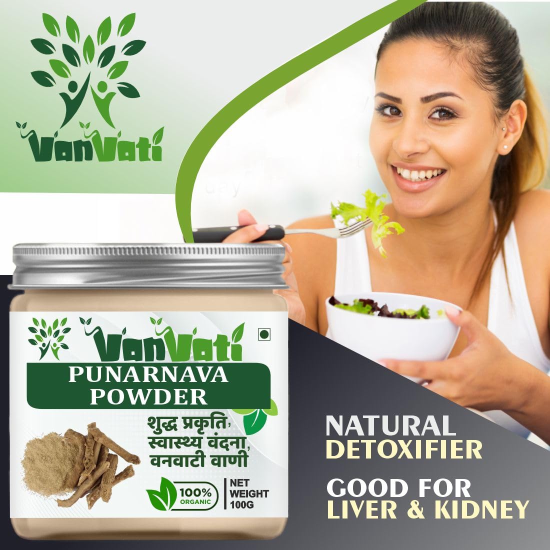 VANVATI Pure Punarnava Powder Herbal Powder For Kidney Health Care And Wellness 100gm