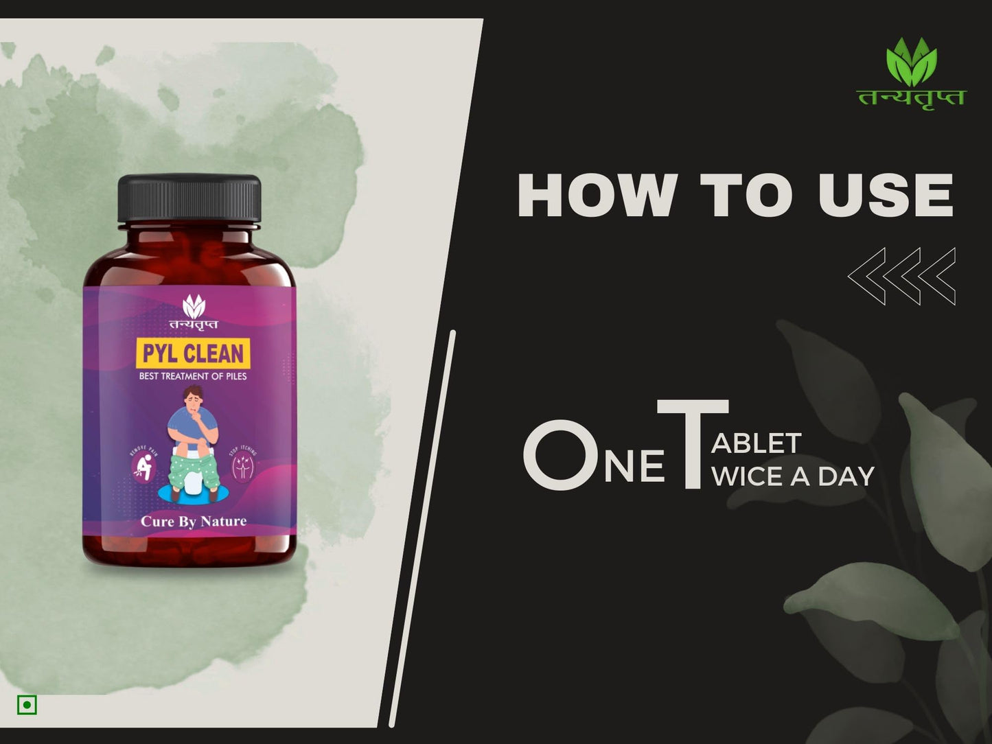 Tanyatrapt PYL Clean Ayurvedic Capsules
