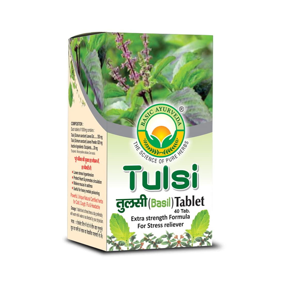 BASIC AYURVEDA Tulsi (Basil) 40 Tablets |- image 3