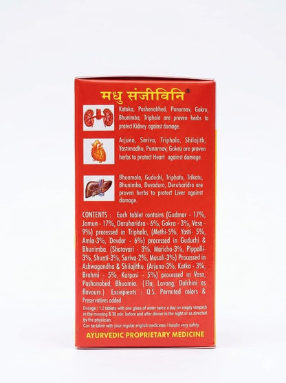 CARAM MadhuSanjeevini Diabetic Care tablets | Controls blood sugar levels with Gudmar, Jamun, Karela, Bael and 24 more | Supports Healthy Insulin Balance | Pure Ayurvedic Product (60 Tablets)