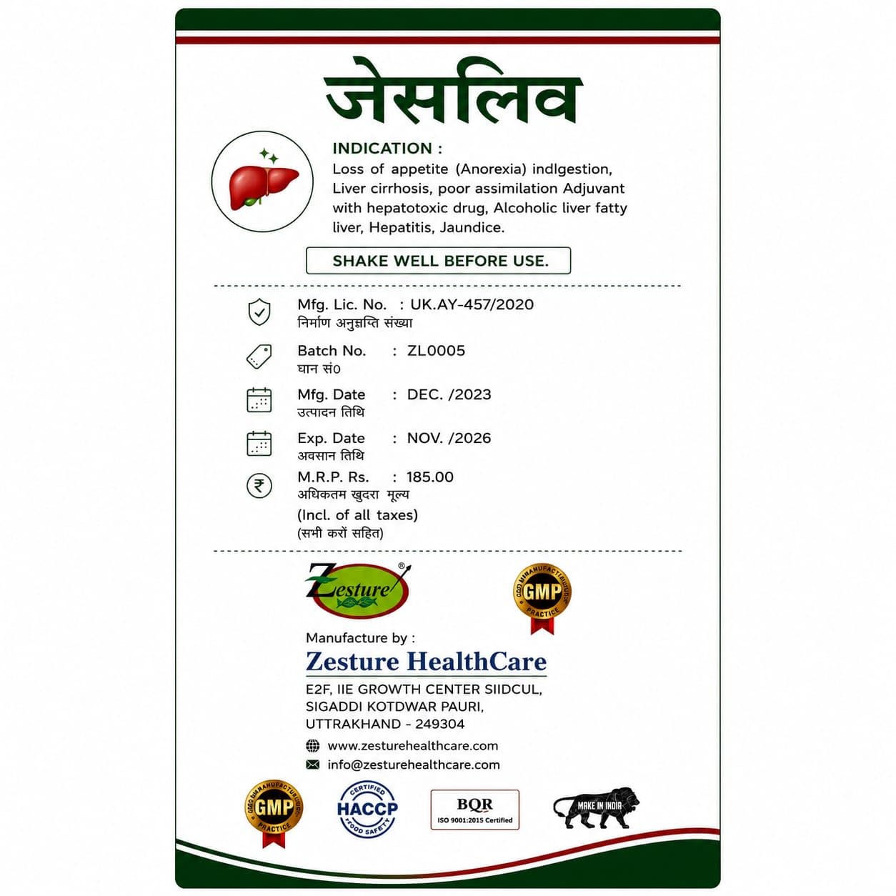 Zeslive Ayurvedic Liver Care Syrup | Herbal Liver Support | 200 ml