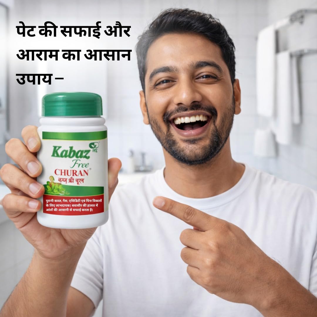 Kabaz Free Ayurvedic Digestive Churan Powder | Herbal Digestive Support with Triphala, Senna, Ajwain & Saunf | Helps Reduce Gas, Bloating & Digestive Discomfort | Traditional Ayurvedic Digestive Care | 100g