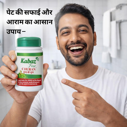 Kabaz Free Ayurvedic Digestive Churan Powder | Herbal Digestive Support with Triphala, Senna, Ajwain & Saunf | Helps Reduce Gas, Bloating & Digestive Discomfort | Traditional Ayurvedic Digestive Care | 100g