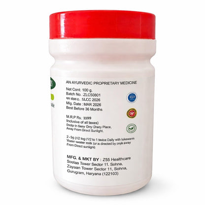 Z5 Luco Churna | Ayurveda Women Wellness Powder | Herbal Blend for Daily Female Care | Supports Energy, Balance & Vitality | Ayurvedic Churna | 100g