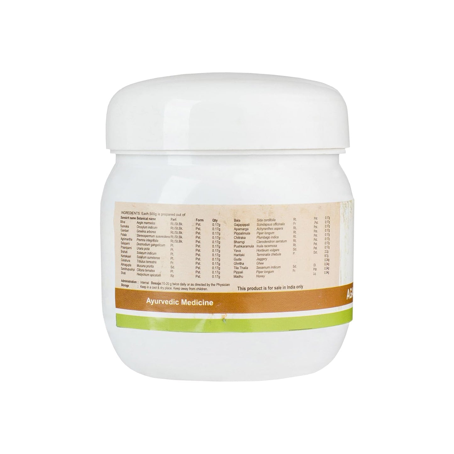 Kerala Ayurveda Agasthyarasayanam 250 Gm- image 6