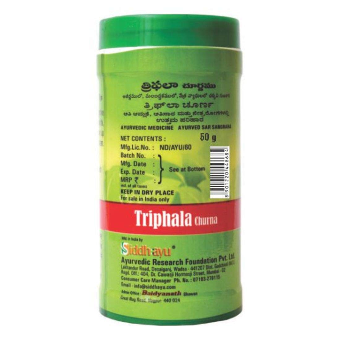 Baidyanath Triphala Churna 50 g | Helps Relieve Constipation Acidity & Gas Relief - Ayurvedic Remedy For Gastro-Intestinal Health