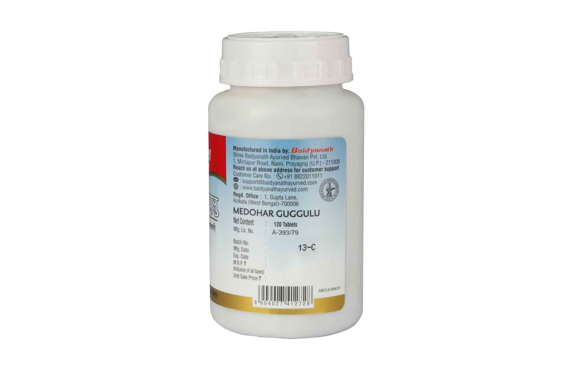 Baidyanath Medohar Guggulu Tablets, Enriched with Guggulu, Chitrakmool- image 2