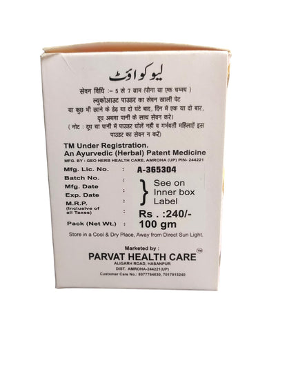 Parvat Healthcare Josh e Jeevan Leuko-out Powder – Ayurvedic Remedy for Women's Health & Vitality | Improves Over All Health & Body Wellness (Pack of 1)
