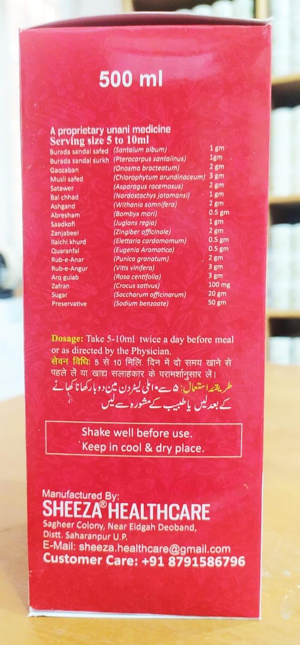 Sheeza Health Tonic Immunity Booster & Increase Red Blood Cells 500ml Nutritional Supplement