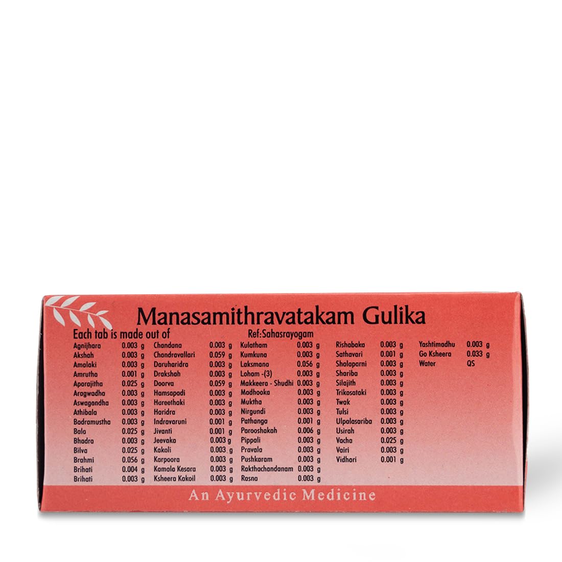 AVP Manasamithravatakam Tablet - 100 Nos | Stress Relief | Anxiety Relief | Improves Metabolic Functions | Rejuvinates The Body Tissue | Promotes Mental Acuity