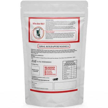 SRV SPICES Iron Pounded Assal Kolhapuri Masala | Authentic Kolhapuri Kanda Lasun Blend | Traditional Maharashtrian Onion Garlic Masala | 57 Years of Expertise | 100g Pack