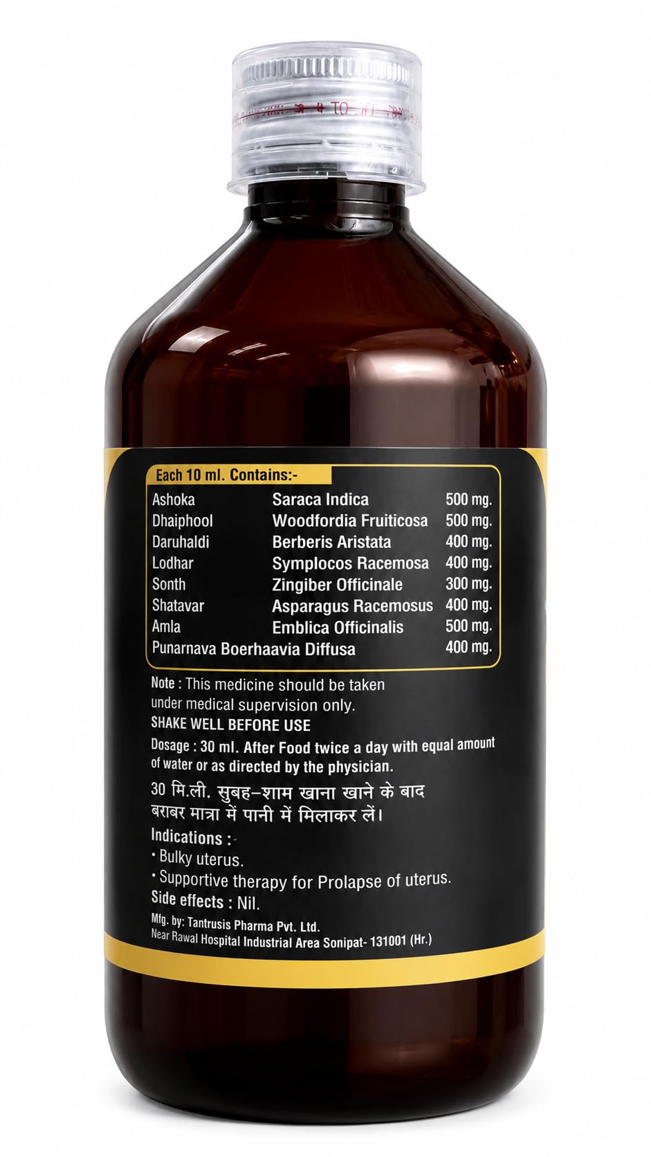 GREEN HERBALS AYURVEDIC Leukogul-DS Syrup for Women's Health Support, Ayurvedic Herbal Formula, Supports Vaginal Health & Hormonal Balance, 500ml, Pack of 2