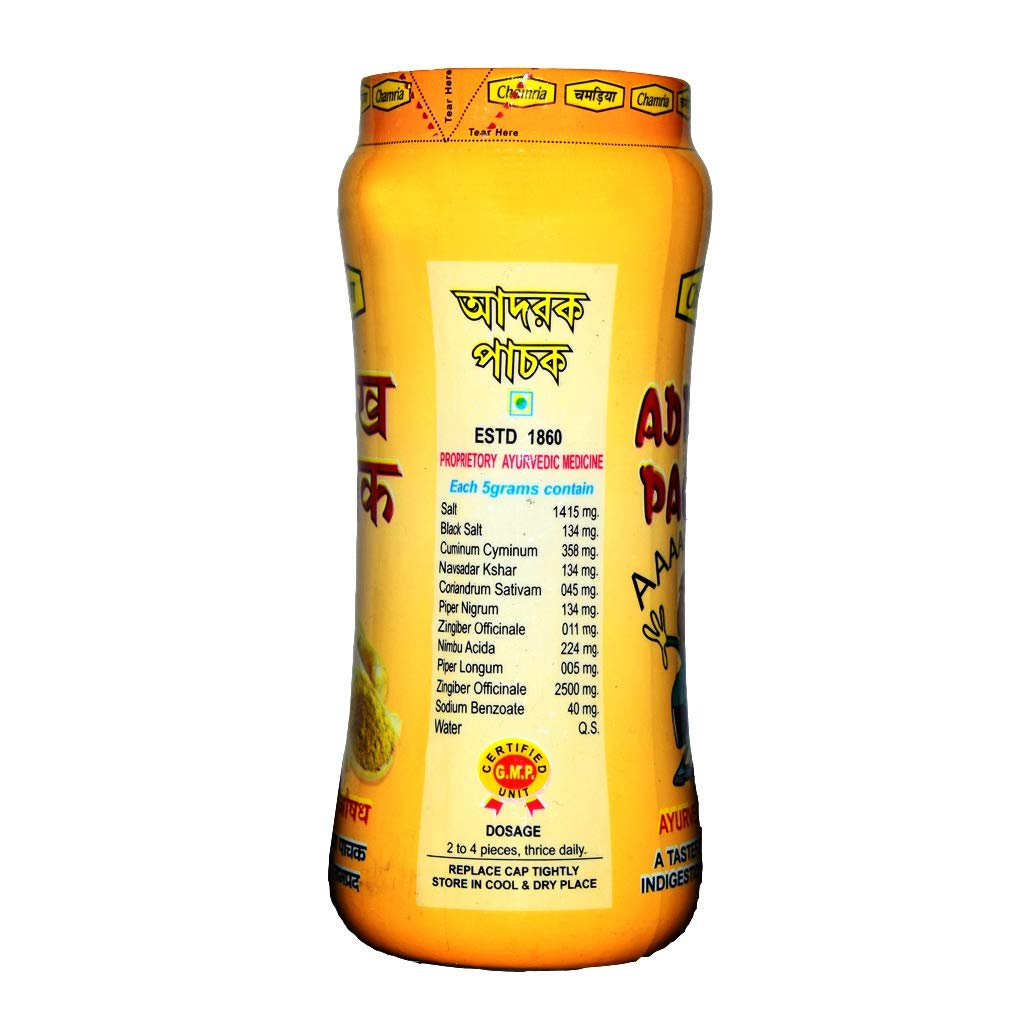 CHAMRIA ADRAKH PACHAK (PACK OF 2)- image 2